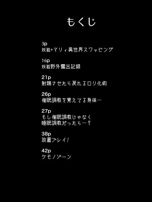 [こうぐち] こうぐばこVOL.01_02