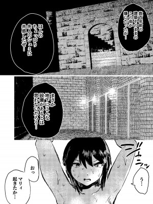 [こうぐち] こうぐばこVOL.01_36