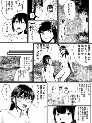 [こうぐち] こうぐばこVOL.01_04