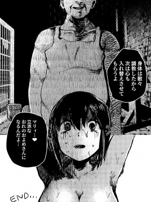 [こうぐち] こうぐばこVOL.01_37