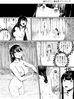 [こうぐち] こうぐばこVOL.01_03