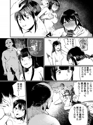 [こうぐち] こうぐばこVOL.01_05