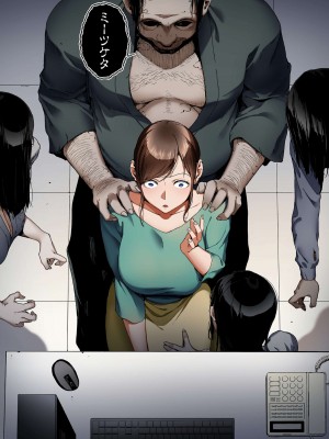 [岩崎ユウキ] 淫恐フルカラーシリーズ 17 心霊写真_07