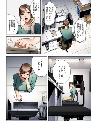 [岩崎ユウキ] 淫恐フルカラーシリーズ 17 心霊写真_04