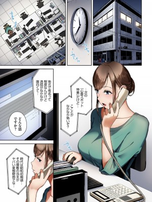 [岩崎ユウキ] 淫恐フルカラーシリーズ 17 心霊写真_03