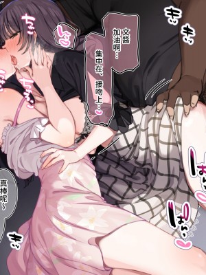 [満開開花] デリバリーメイト～アフター～ こいろ＆あや [無修正] [PepeRabi個人漢化]_027