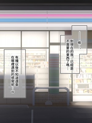 [満開開花] デリバリーメイト～アフター～ こいろ＆あや [無修正] [PepeRabi個人漢化]_045