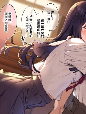 [満開開花] デリバリーメイト～アフター～ こいろ＆あや [無修正] [PepeRabi個人漢化]_095