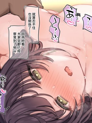 [満開開花] デリバリーメイト～アフター～ こいろ＆あや [無修正] [PepeRabi個人漢化]_164