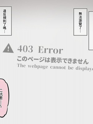 [満開開花] デリバリーメイト～アフター～ こいろ＆あや [無修正] [PepeRabi個人漢化]_133