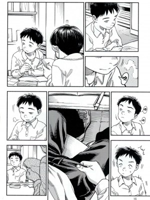 [みのり研究所 (実験四郎)] 放課後に図書ニーを｜在放学后的图书馆里 [中国翻訳]  [2024年1月]_16