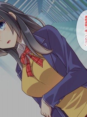 (同人CG集) [くく堂 (ckj)] 猫かぶり姫の憂鬱～生意気彼女は僕の言いなり～_001-08