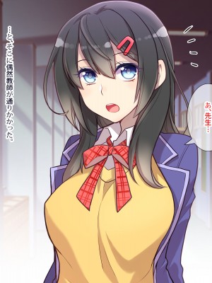 (同人CG集) [くく堂 (ckj)] 猫かぶり姫の憂鬱～生意気彼女は僕の言いなり～_001-13