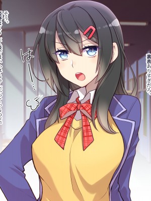 (同人CG集) [くく堂 (ckj)] 猫かぶり姫の憂鬱～生意気彼女は僕の言いなり～_001-16