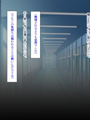 (同人CG集) [くく堂 (ckj)] 猫かぶり姫の憂鬱～生意気彼女は僕の言いなり～_001-19