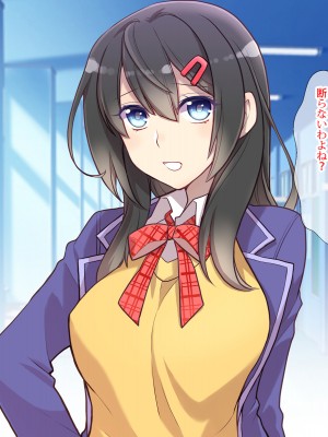 (同人CG集) [くく堂 (ckj)] 猫かぶり姫の憂鬱～生意気彼女は僕の言いなり～_002-05