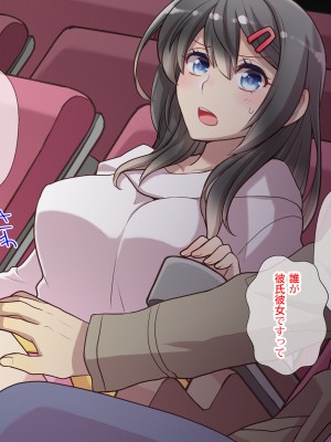 (同人CG集) [くく堂 (ckj)] 猫かぶり姫の憂鬱～生意気彼女は僕の言いなり～_003-06