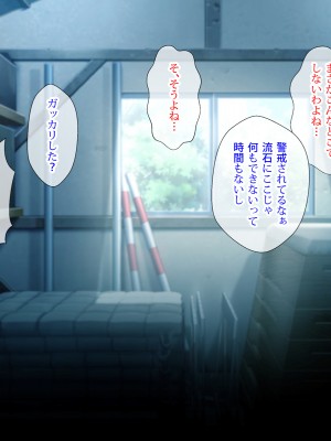 (同人CG集) [くく堂 (ckj)] 猫かぶり姫の憂鬱～生意気彼女は僕の言いなり～_007-01