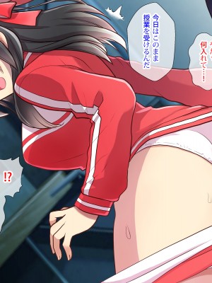 (同人CG集) [くく堂 (ckj)] 猫かぶり姫の憂鬱～生意気彼女は僕の言いなり～_007-02