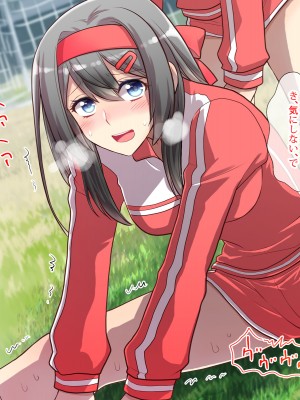 (同人CG集) [くく堂 (ckj)] 猫かぶり姫の憂鬱～生意気彼女は僕の言いなり～_007-06