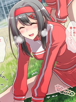 (同人CG集) [くく堂 (ckj)] 猫かぶり姫の憂鬱～生意気彼女は僕の言いなり～_007-07