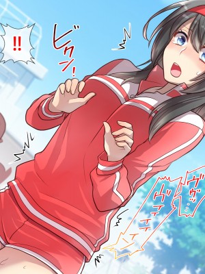 (同人CG集) [くく堂 (ckj)] 猫かぶり姫の憂鬱～生意気彼女は僕の言いなり～_007-08