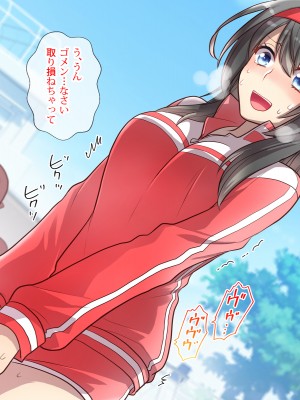 (同人CG集) [くく堂 (ckj)] 猫かぶり姫の憂鬱～生意気彼女は僕の言いなり～_007-09