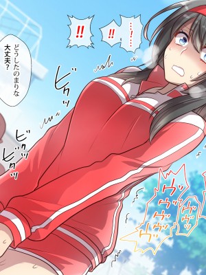 (同人CG集) [くく堂 (ckj)] 猫かぶり姫の憂鬱～生意気彼女は僕の言いなり～_007-10