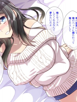 (同人CG集) [くく堂 (ckj)] 猫かぶり姫の憂鬱～生意気彼女は僕の言いなり～_009-07