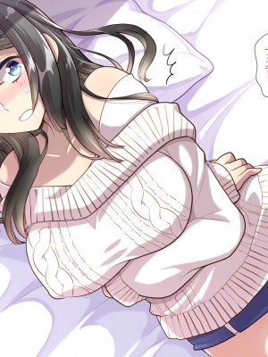 (同人CG集) [くく堂 (ckj)] 猫かぶり姫の憂鬱～生意気彼女は僕の言いなり～_009-08