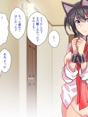 (同人CG集) [くく堂 (ckj)] 猫かぶり姫の憂鬱～生意気彼女は僕の言いなり～_013-01