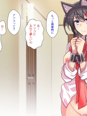 (同人CG集) [くく堂 (ckj)] 猫かぶり姫の憂鬱～生意気彼女は僕の言いなり～_013-04