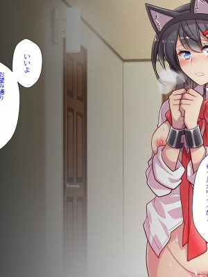 (同人CG集) [くく堂 (ckj)] 猫かぶり姫の憂鬱～生意気彼女は僕の言いなり～_013-06