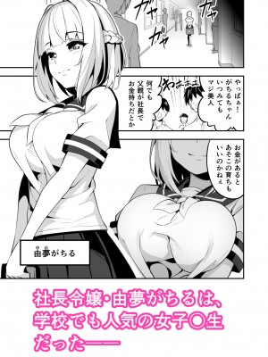 [Pixiv] タクロヲ＠コミティア_い42a (1098889) 2024.01.12 [Don't Trust and Support Irodori Comics !]_100