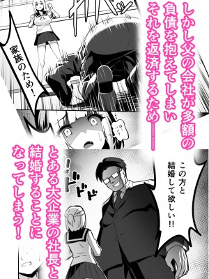 [Pixiv] タクロヲ＠コミティア_い42a (1098889) 2024.01.12 [Don't Trust and Support Irodori Comics !]_101