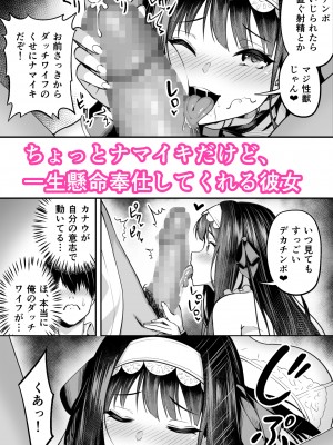 [Pixiv] タクロヲ＠コミティア_い42a (1098889) 2024.01.12 [Don't Trust and Support Irodori Comics !]_116