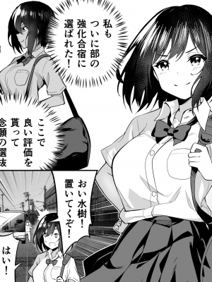 [Pixiv] タクロヲ＠コミティア_い42a (1098889) 2024.01.12 [Don't Trust and Support Irodori Comics !]_128