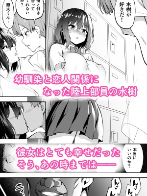 [Pixiv] タクロヲ＠コミティア_い42a (1098889) 2024.01.12 [Don't Trust and Support Irodori Comics !]_140