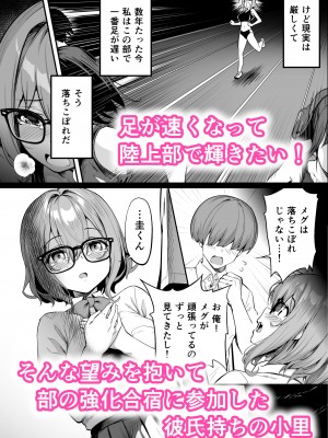 [Pixiv] タクロヲ＠コミティア_い42a (1098889) 2024.01.12 [Don't Trust and Support Irodori Comics !]_177