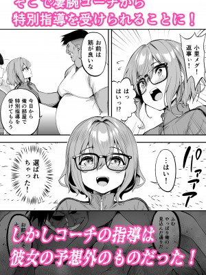 [Pixiv] タクロヲ＠コミティア_い42a (1098889) 2024.01.12 [Don't Trust and Support Irodori Comics !]_178