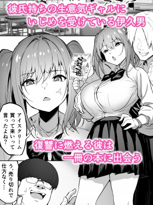 [Pixiv] タクロヲ＠コミティア_い42a (1098889) 2024.01.12 [Don't Trust and Support Irodori Comics !]_215