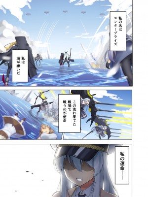 [Pixiv] タクロヲ＠コミティア_い42a (1098889) 2024.01.12 [Don't Trust and Support Irodori Comics !]_298