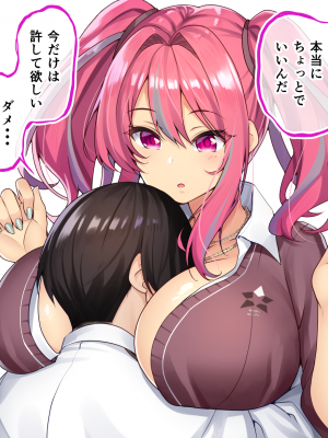 [Pixiv] タクロヲ＠コミティア_い42a (1098889) 2024.01.12 [Don't Trust and Support Irodori Comics !]_330