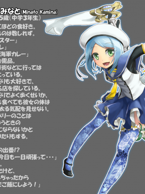 [Pixiv] タクロヲ＠コミティア_い42a (1098889) 2024.01.12 [Don't Trust and Support Irodori Comics !]_353