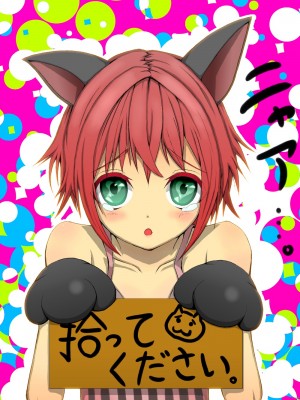 [Pixiv] タクロヲ＠コミティア_い42a (1098889) 2024.01.12 [Don't Trust and Support Irodori Comics !]_387