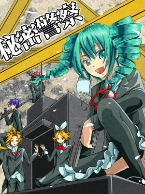 [Pixiv] タクロヲ＠コミティア_い42a (1098889) 2024.01.12 [Don't Trust and Support Irodori Comics !]_389