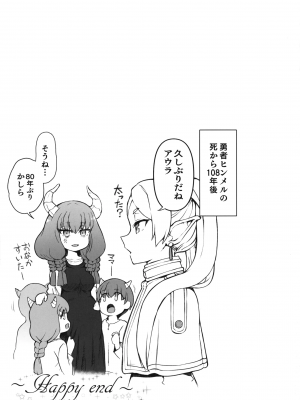 [50on! (愛上陸)] 濁音まとめ 1-7_105