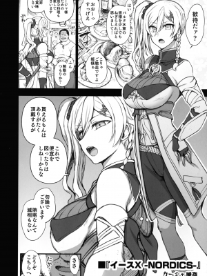 [50on! (愛上陸)] 濁音まとめ 1-7_106