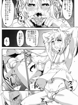 (コミティア102) [タマゴノカラ (よろず)] とある放浪青年の放蕩な日常_15_16