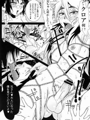 (コミティア102) [タマゴノカラ (よろず)] とある放浪青年の放蕩な日常_45_46